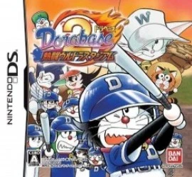Dorabase – Doraemon Chou Yakyuu Gaiden (6rz) Rom